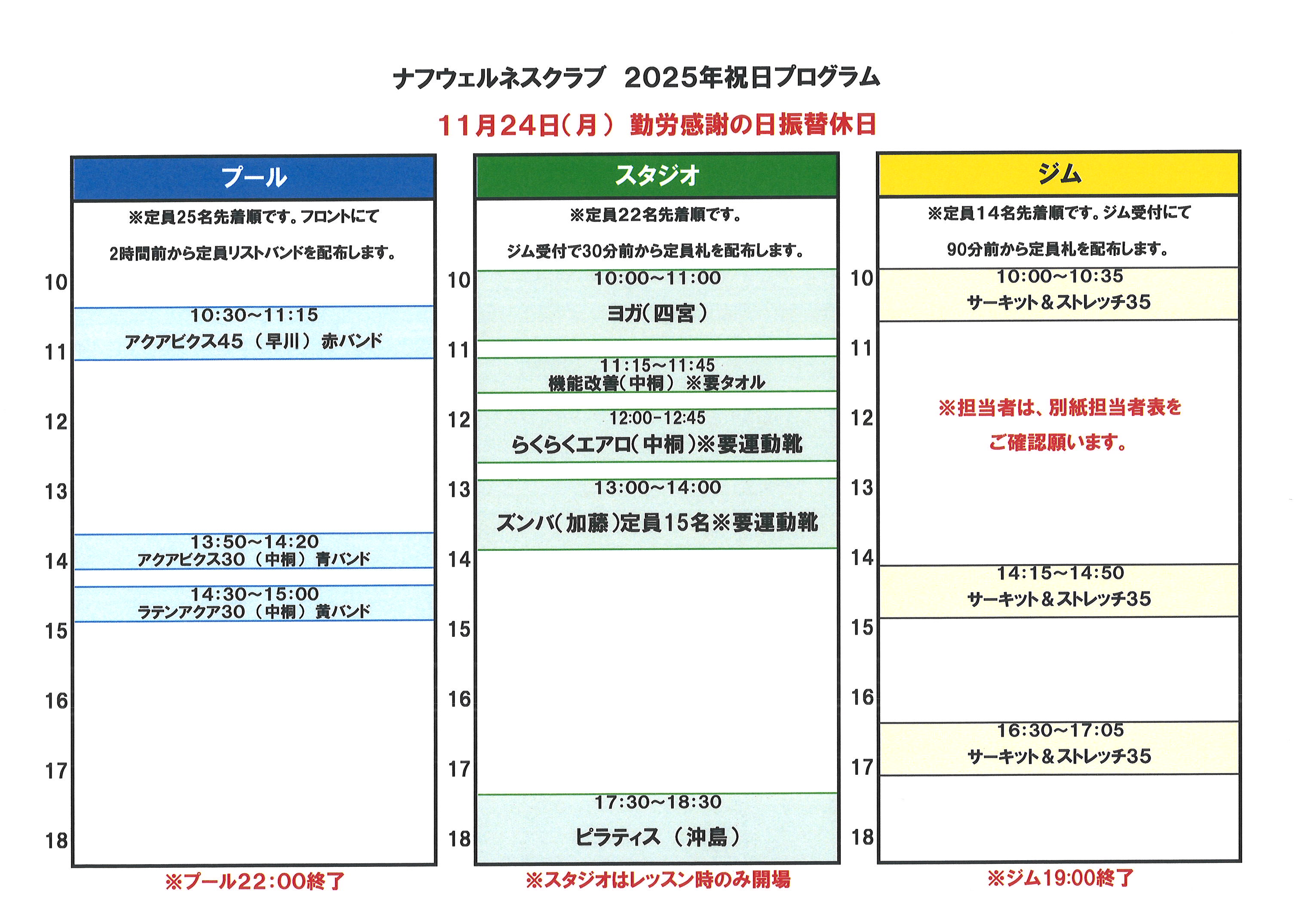 20251110181451 00001