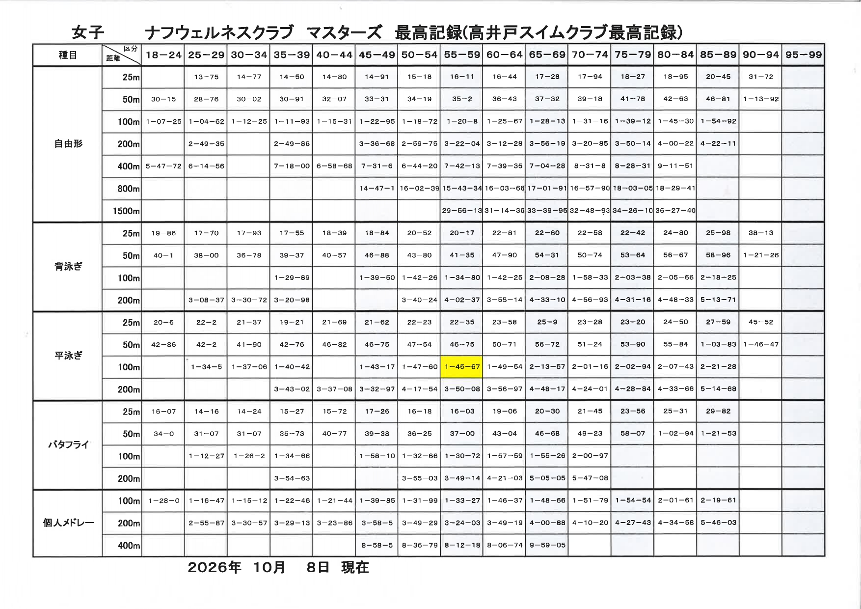 20261009.jpg